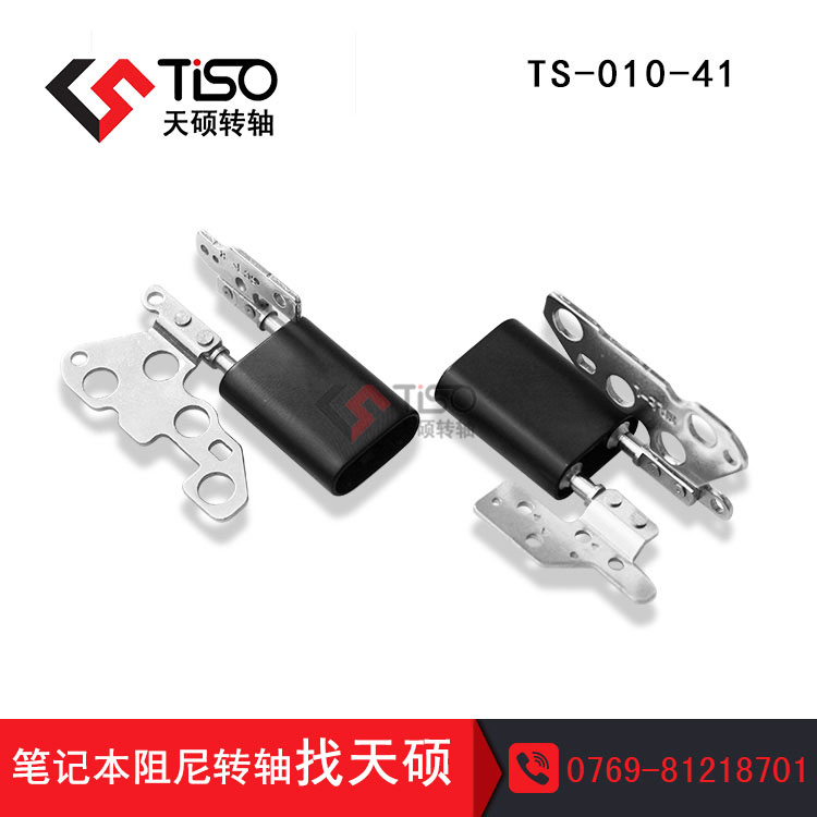 新款同步翻轉(zhuǎn)筆記本轉(zhuǎn)軸|TS-010-41|360度翻轉(zhuǎn)筆記本