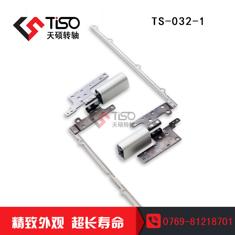 13.3寸電腦鉸鏈 0-360°旋轉(zhuǎn)|TS-032-1筆記本粉末冶金鉸鏈