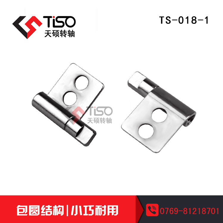 惠普平板皮套轉(zhuǎn)軸批發(fā)加工定制廠(chǎng)家|廣東皮套轉(zhuǎn)軸廠(chǎng)|TS-018-1