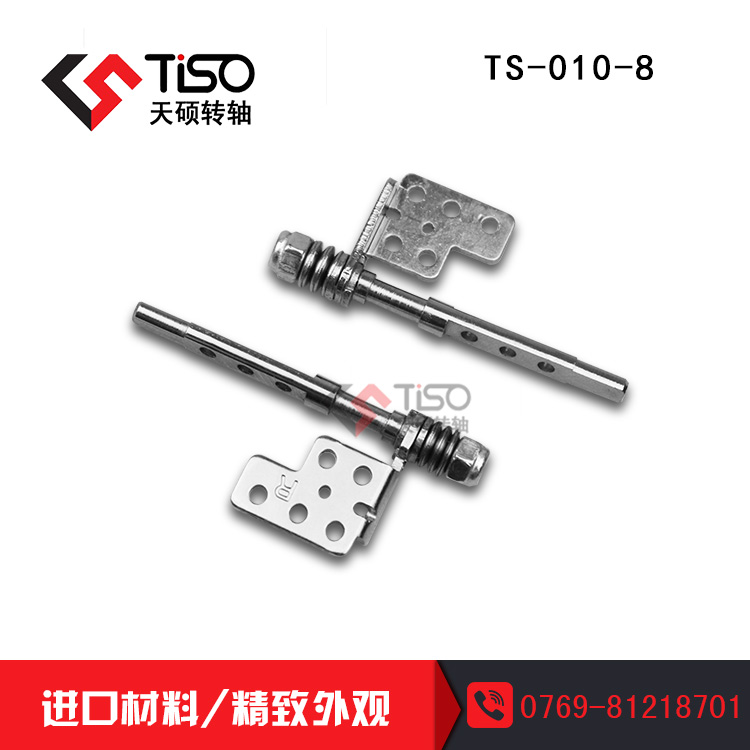 平板電腦轉(zhuǎn)軸|電子產(chǎn)品筆記本轉(zhuǎn)軸定制|TS-010-8|轉(zhuǎn)軸廠家