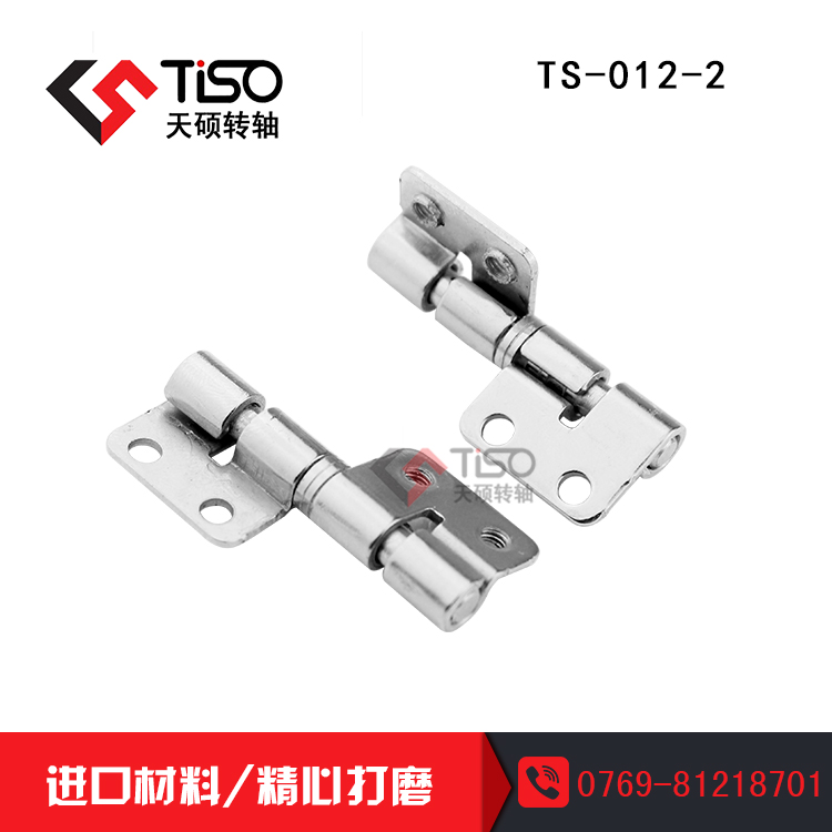 360度轉軸加工 翻蓋筆記本轉軸 TS-012-2 堅硬小巧