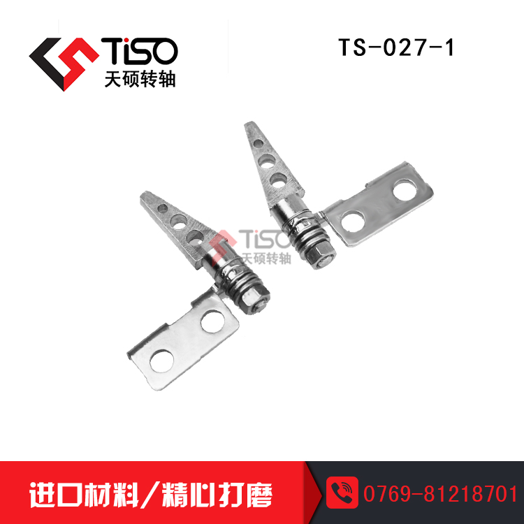 筆記本阻尼轉(zhuǎn)軸|TS-027-1|平板支架轉(zhuǎn)軸