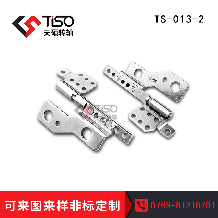 筆記本限位轉(zhuǎn)軸 單軸包圓結(jié)構(gòu)|TS-013-2