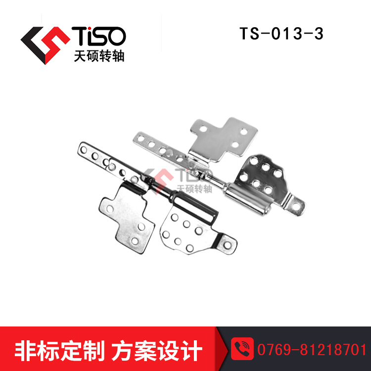 鋅合金筆記本轉(zhuǎn)軸|TS-013-3|生產(chǎn)筆記本轉(zhuǎn)軸