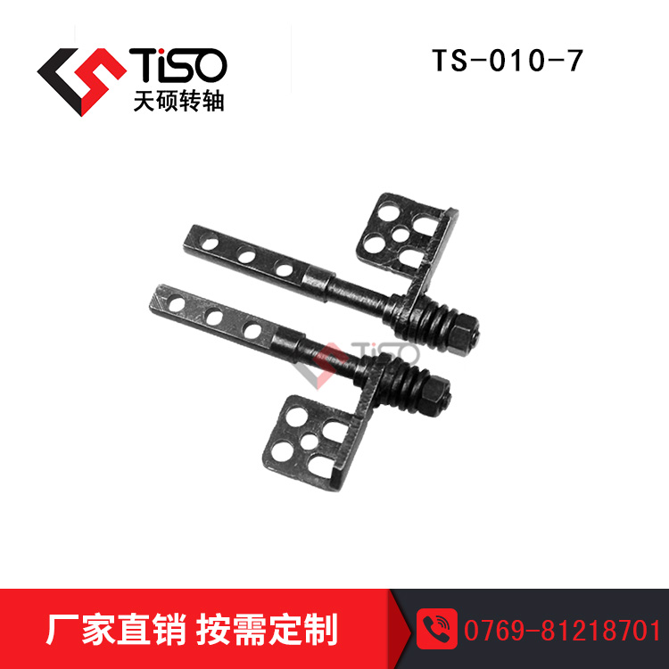 便攜式筆記本轉(zhuǎn)軸|125度轉(zhuǎn)軸|TS-010-7